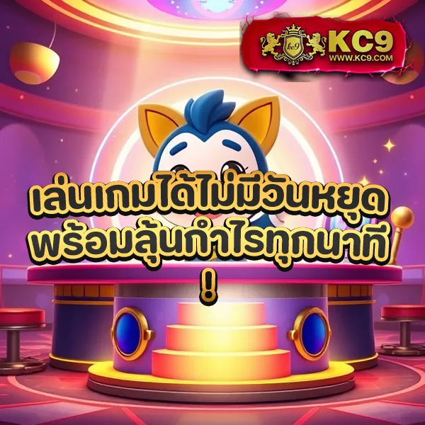 FAFA365 – ลุ้นรางวัลใหญ่ในเกมสล็อตออนไลน์ที่ดีที่สุด