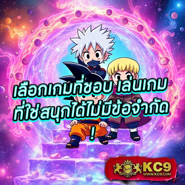 Betworld369: แพลตฟอร์มเกมสล็อตออนไลน์และคาสิโนที่ดีที่สุด