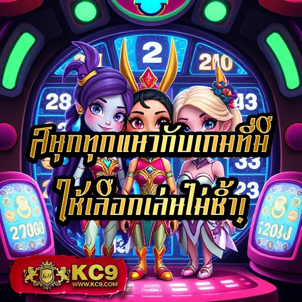 Betflik MGM | แพลตฟอร์มคาสิโนออนไลน์ครบวงจร