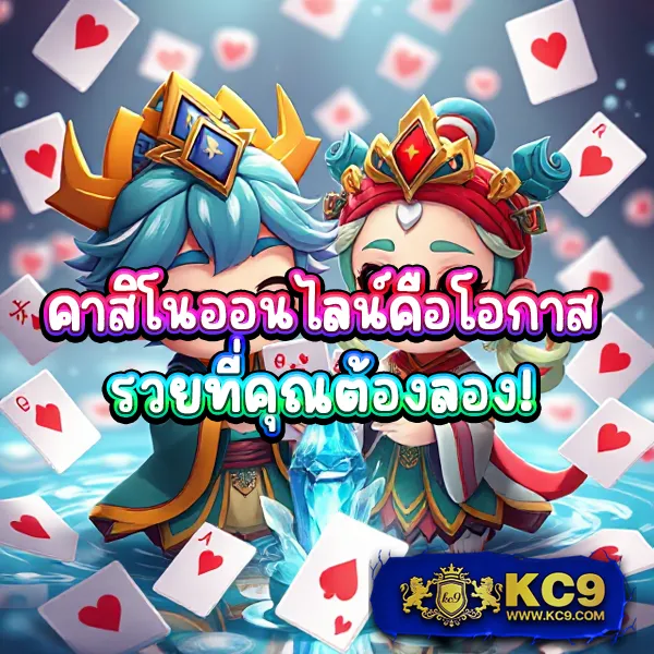 Kapook 888: อาณาจักรความบันเทิงออนไลน์สุดฮิต