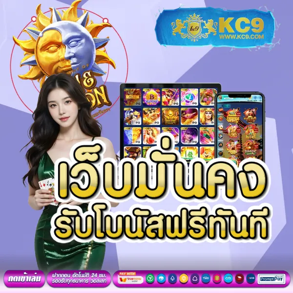 Betflik PG | เว็บตรงสล็อตออนไลน์ PG แตกง่าย