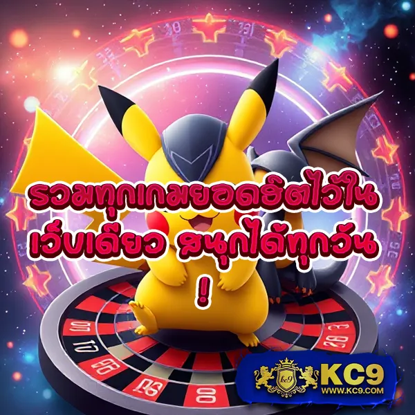 Flix Slot เว็บสล็อตมาแรง รวมเกมแตกง่ายทุกค่าย