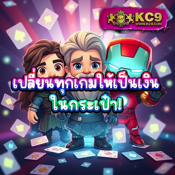 789Win - สล็อตแตกบ่อย โบนัสเยอะ