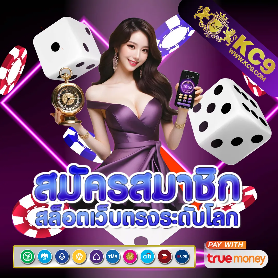 Betflik Slot ทางเข้า - เว็บตรงสล็อตออนไลน์ครบทุกค่าย