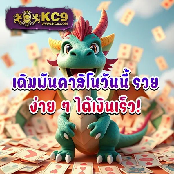 EM99 – ลุ้นรางวัลใหญ่ในเกมสล็อตออนไลน์ที่ดีที่สุด