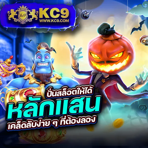 460bet เว็บตรงสล็อตและคาสิโน เล่นง่าย ได้เงินจริง