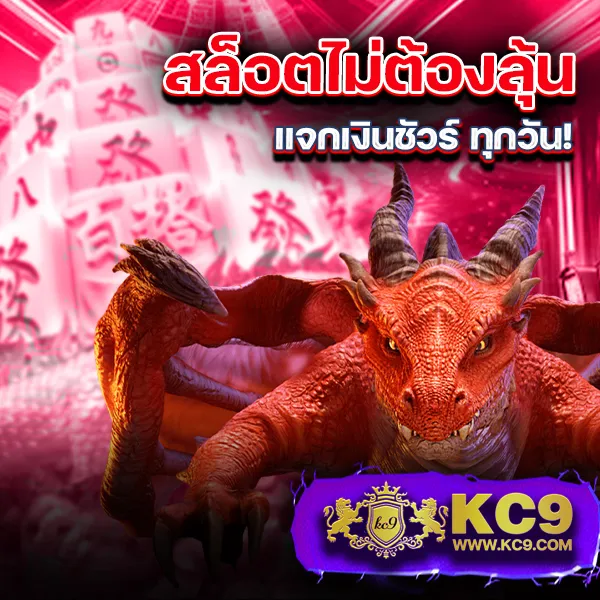 Betflik918 - เว็บตรงสล็อตและคาสิโนออนไลน์ครบวงจร