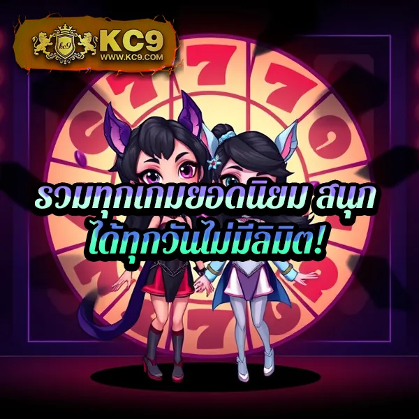 KingKongXO: เกมสล็อตครบจบในที่เดียว