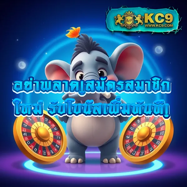 K76 Slot: เดิมพันเกมสล็อตออนไลน์ที่คุณชื่นชอบ