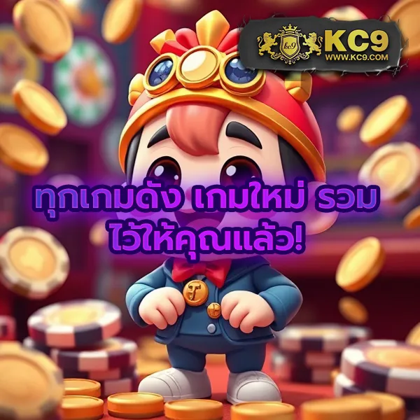 Lava123Plus เว็บตรง รวมเกมสล็อตและคาสิโนยอดนิยม