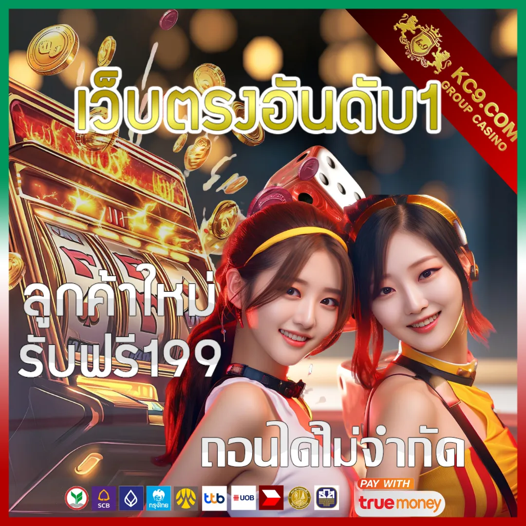 Betflik 93 - เว็บสล็อตออนไลน์และคาสิโนครบวงจร