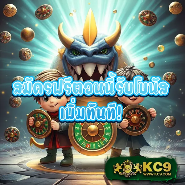 DK7 สล็อต | เกมสล็อตที่ให้คุณชนะรางวัลใหญ่