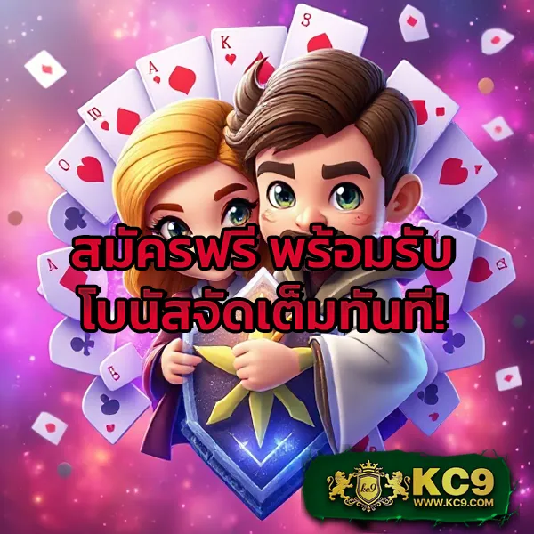 Fox888 สมัครสมาชิกง่าย ระบบออโต้ พร้อมรับโปรโมชั่นพิเศษ