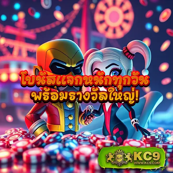 Cat888 Fun | เว็บเกมสนุกสุดมันส์ เล่นง่ายได้เงินจริง