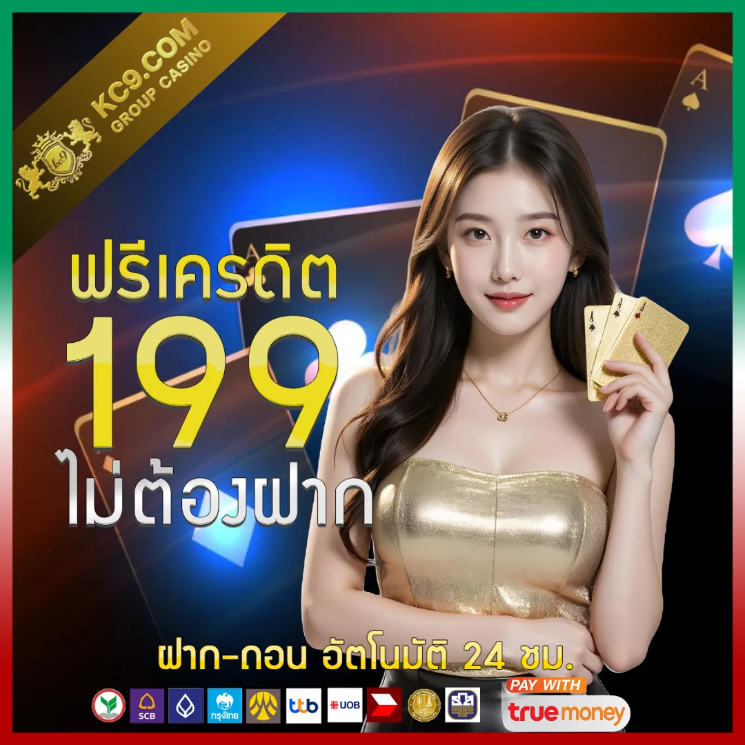 Fox888 ทางเข้าเว็บตรง เข้าเล่นง่าย ปลอดภัยทุกการเดิมพัน