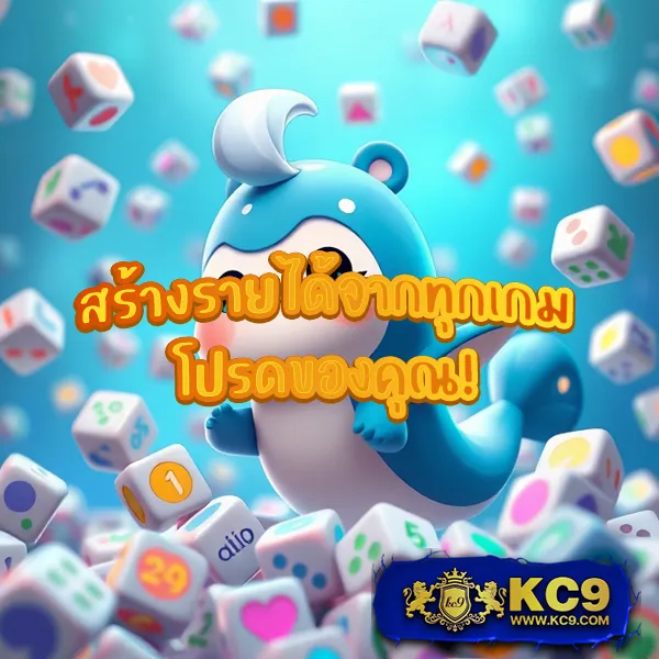 1688 สล็อต เกมสล็อตครบวงจร เล่นง่าย จ่ายจริง