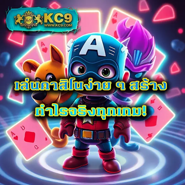 BRC99 - เว็บเดิมพันออนไลน์ครบวงจร