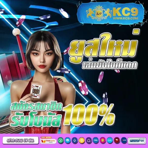 Betflik789 เข้าสู่ระบบ - เว็บตรงสล็อตและคาสิโนออนไลน์