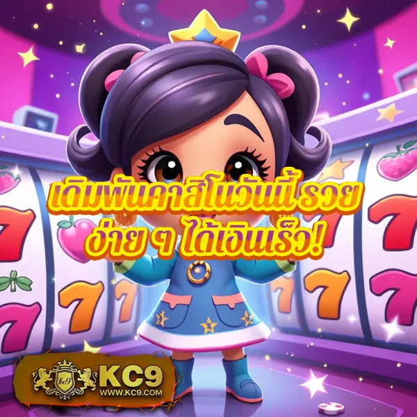 Bigwin Slot: เกมสล็อตออนไลน์ที่คุณไม่ควรพลาด