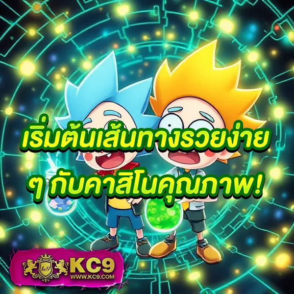 BetFilk - แพลตฟอร์มเกมสล็อตยอดนิยม แจ็คพอตแตกบ่อย