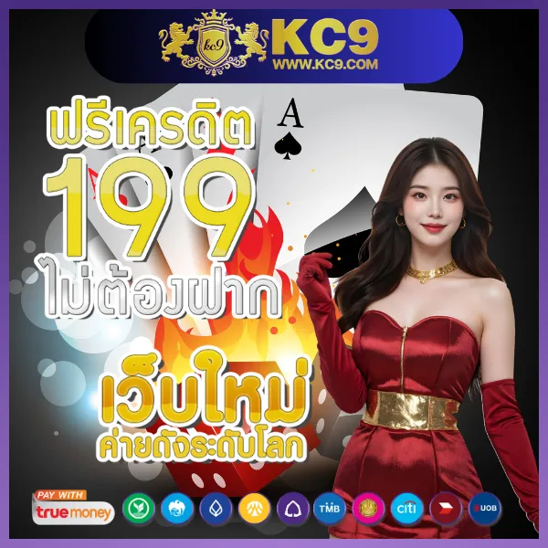 1234Superslot เว็บตรง เล่นง่าย โปรโมชั่นเยอะ