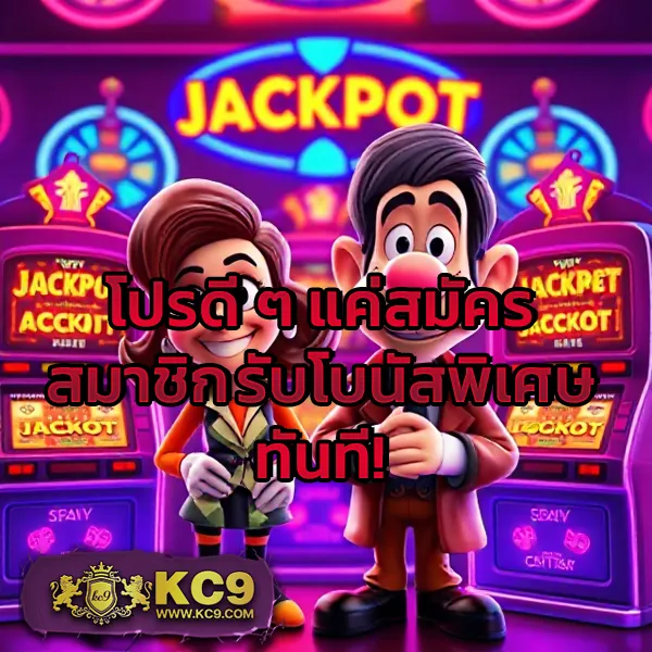 BetAX สล็อต - เว็บสล็อตมาแรง โบนัสจัดเต็มทุกเกม