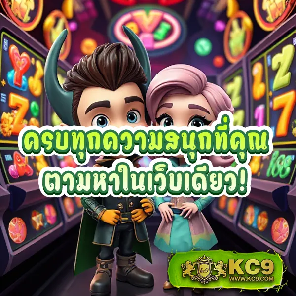 "Game777: แพลตฟอร์มสล็อตออนไลน์ที่ให้รางวัลใหญ่"