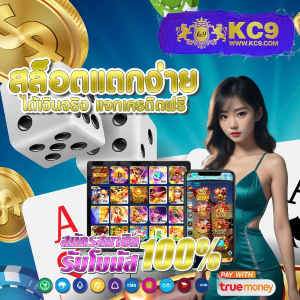 Fox888 หวยออนไลน์ เล่นง่าย จ่ายไว พร้อมโปรโมชั่นจัดเต็ม