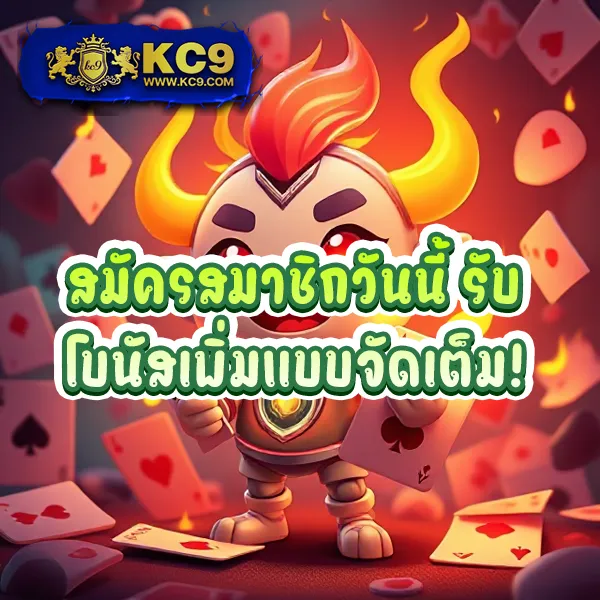 Betflik IO - แพลตฟอร์มเกมสล็อตยอดนิยม แจ็คพอตแตกบ่อย