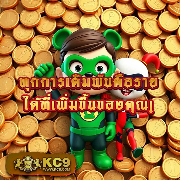 1234สล็อต เว็บเกมสล็อตครบวงจร เล่นง่าย จ่ายจริง