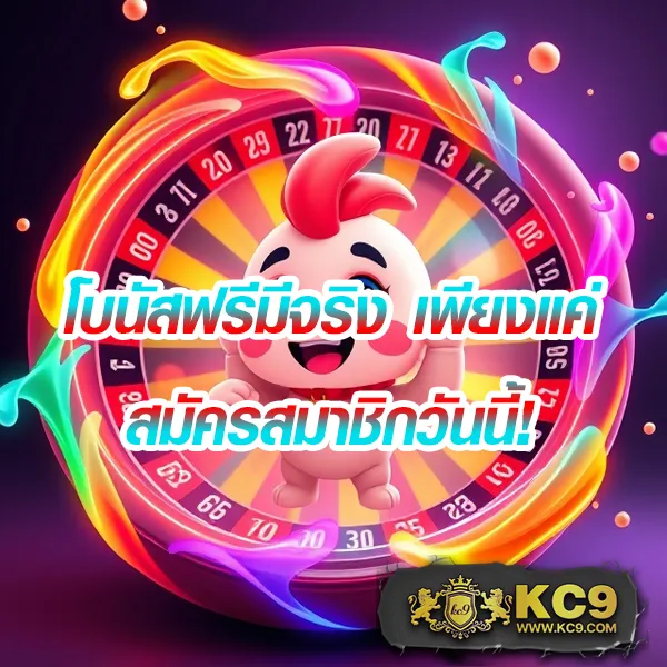 20-รับ-100-ทํา-400-ถอน-200 โปรสล็อตสุดคุ้ม ฝากน้อยได้มาก