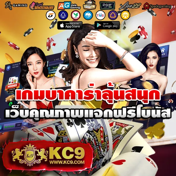 "GoatBet888 เครดิตฟรี: โบนัสพิเศษสำหรับสมาชิกใหม่"