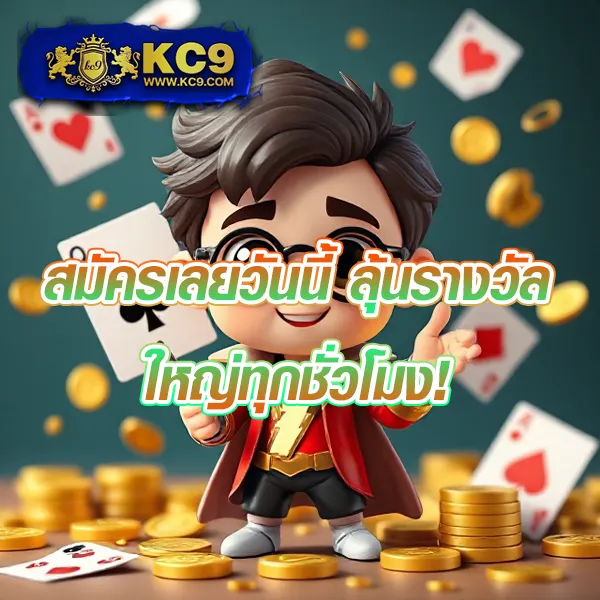 Hit789 เข้า: เริ่มต้นการเดิมพันหวยออนไลน์ง่ายๆ