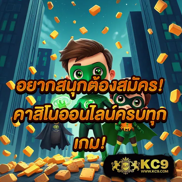 EDMBet168 – เกมสล็อตออนไลน์ที่ให้รางวัลใหญ่