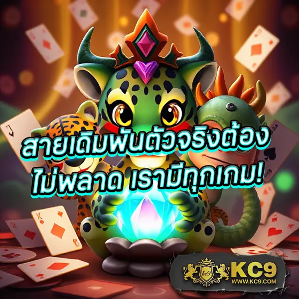 Dafabet | เดิมพันคาสิโนออนไลน์และสล็อตที่ดีที่สุด