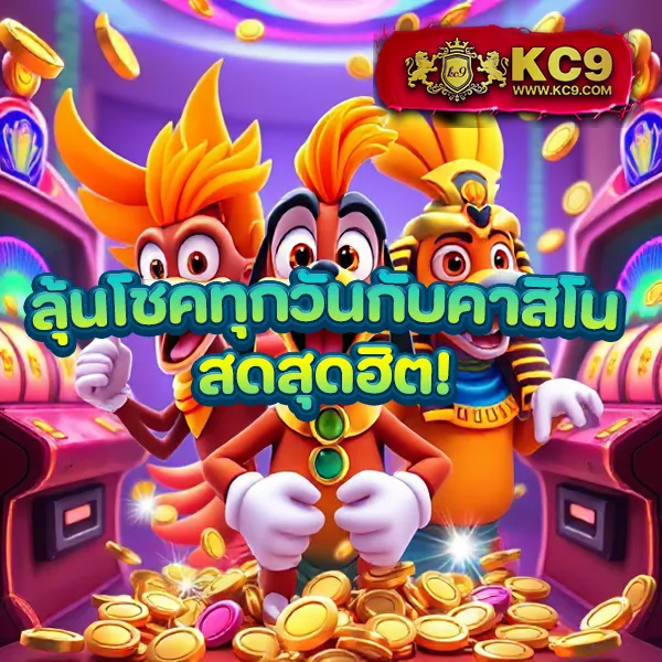 "G2Gทั้งหมด: เดิมพันออนไลน์และรับสิทธิพิเศษมากมาย"