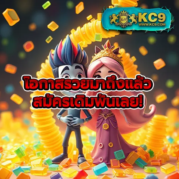 DK7 สล็อต | เกมสล็อตออนไลน์ที่ดีที่สุด โบนัสแตกบ่อย