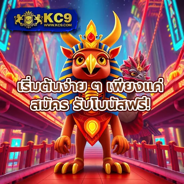 HCG9 สล็อต: แพลตฟอร์มเกมสล็อตแตกง่ายอันดับ 1