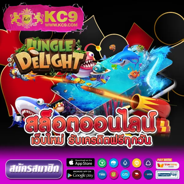 Betflik969 - สนุกกับเกมสล็อตและคาสิโนออนไลน์ได้ทุกเวลา