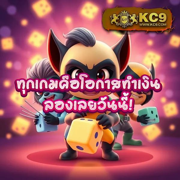 EDM111 – เกมคาสิโนออนไลน์ที่มีโบนัสมากมาย