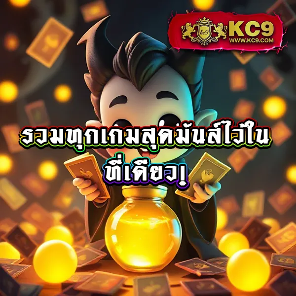 "55slot - สล็อตเว็บตรง โบนัสเยอะ เล่นง่าย ถอนได้จริง"