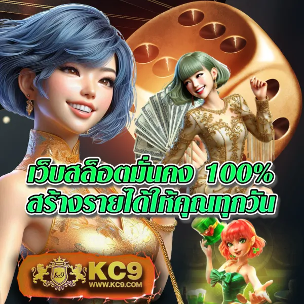 Cat999 เข้าระบบ | เริ่มต้นความสนุกได้ทันที