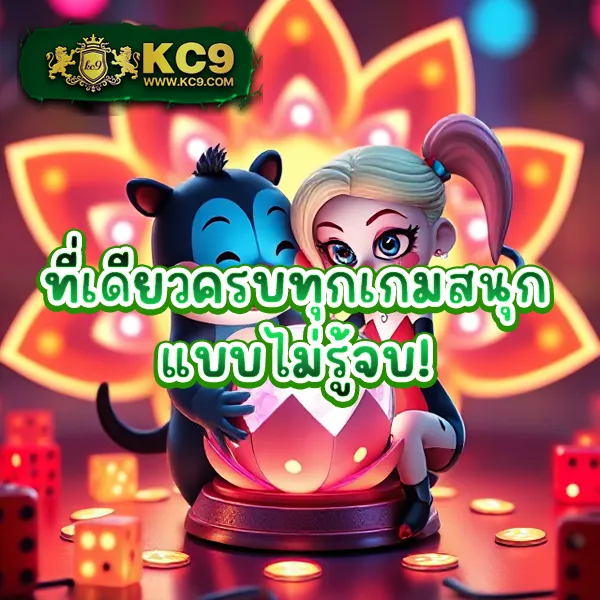 Betflix19 | เกมคาสิโนและสล็อตครบวงจร