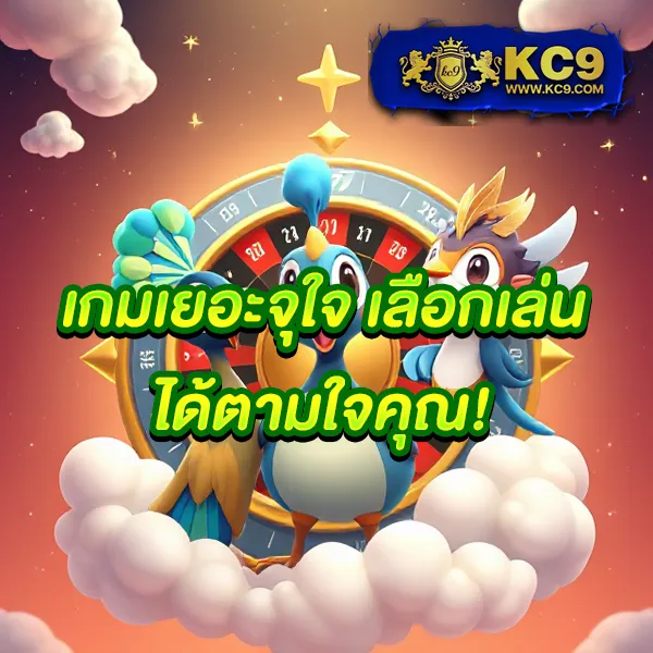 KingKong สล็อต: เว็บเกมสล็อตยอดนิยม แตกง่าย โบนัสจัดเต็ม