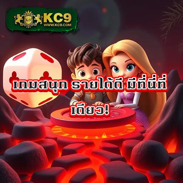 "Game888: สล็อตออนไลน์ที่มีรางวัลใหญ่รอคุณ"