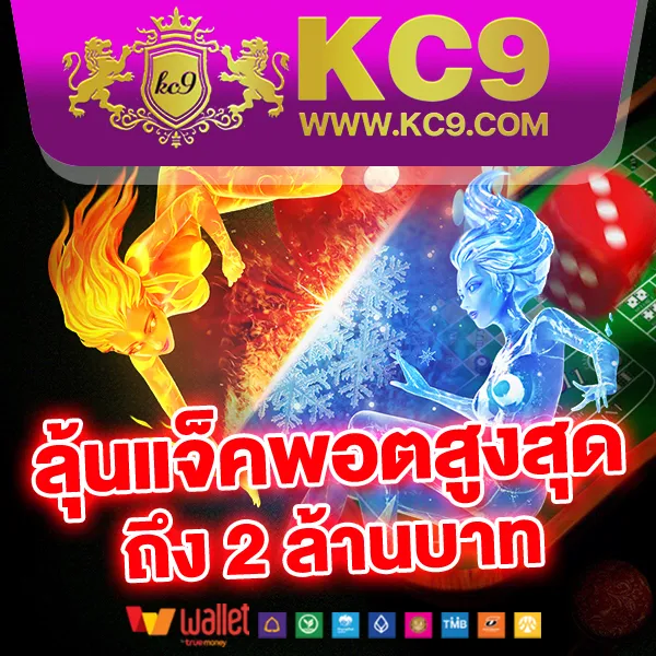 2in2-สล็อต เว็บสล็อตออนไลน์ครบทุกค่าย แตกง่ายทุกเกม