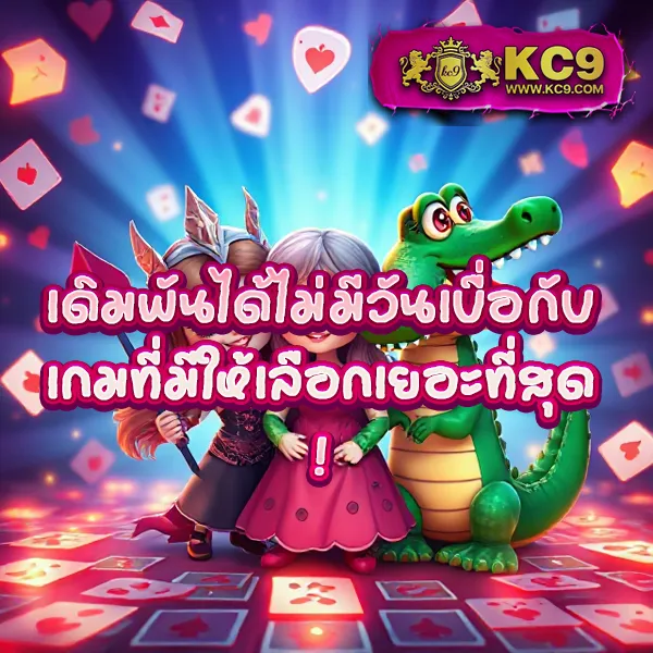 Joker สล็อต ฝาก 10 รับ 100: เพิ่มทุนเล่นเกมสล็อตออนไลน์