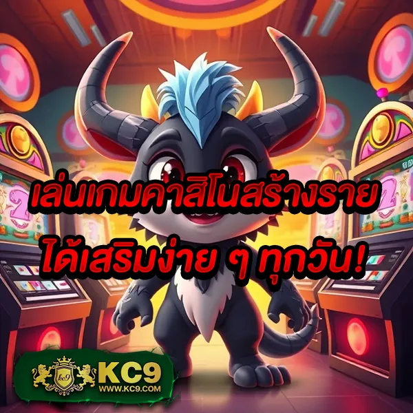 Betflix09 | สล็อตเว็บตรง แตกง่าย จ่ายจริง