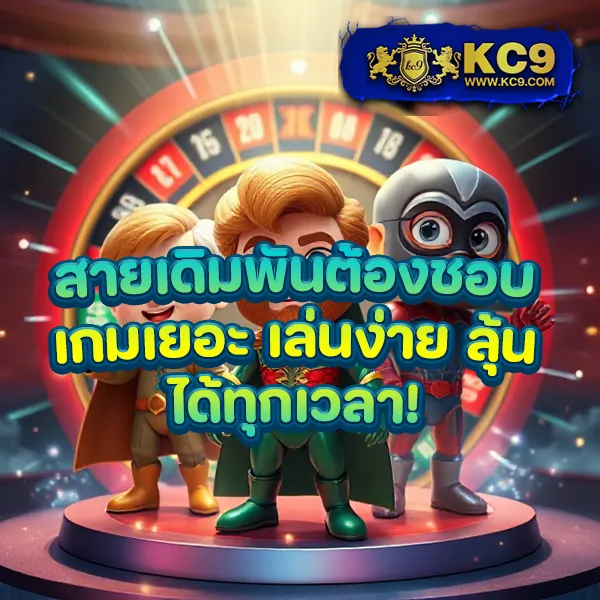 Dafabet ทางเข้า | ล็อกอินง่ายและปลอดภัย