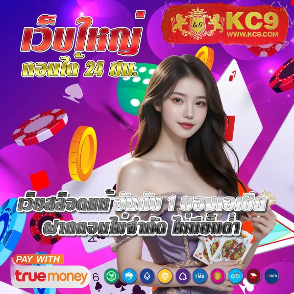 460bet เว็บตรงสล็อตและคาสิโน เล่นง่าย ได้เงินจริง